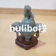 翡翠 三足香炉 獅子彫刻 木製台座付き - メルカリ
