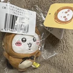 ちいかわ たぬきだもんくじ C賞 - メルカリ