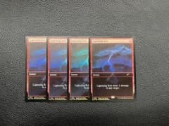 未使用美品】稲妻/Lightning Bolt（Secret Lair）4枚 - メルカリ