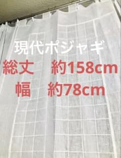 未使用 職人ポジャギ韓国148P特大158x78cm暖簾 モシ野麻伽耶伝統工芸