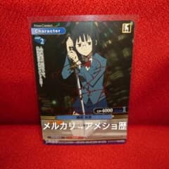 プリズムコネクト デュラララ!! 園原杏里 花澤香菜 金 箔押しサイン
