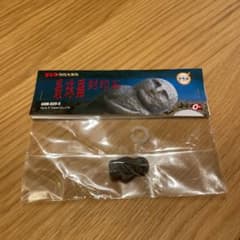 m75934791823_1.jpg?1639227420