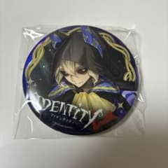 第五人格 プリンスホテル 宿泊アメニティ 夜の番人 イタカ 缶バッジ