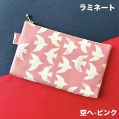 721 ポーチ（空へ-ピンク） ハンドメイド ラミネート ポーチ - メルカリ