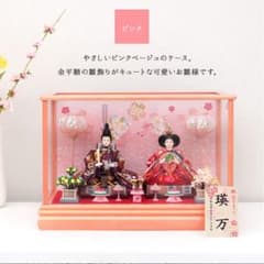 ほぼ未使用・ワンシーズンのみ使用】ひな人形 定価46980→39880ひな