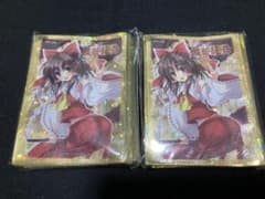 東方 雅華乱舞 スリーブ ホロ 博麗霊夢 星柄 弾幕柄 セット 立羽