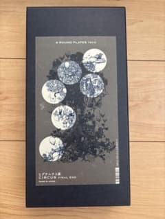 ヒグチユウコ CIRCUS TREE6枚セット テーブルウェア 皿 CIRCUS - メルカリ