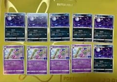 ポケモンカード ブラッキー エーフィ 161/S-P プロモ ジムバトル