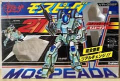 学研 超合金 モスピーダ21VR-052F 空箱 - メルカリ