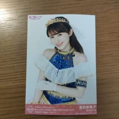 Aqours CLUB 2024 逢田梨香子 ブロマイド - メルカリ