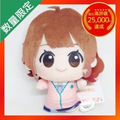 学園アイドルマスター ちびぐるみ～学園生活～vol.4の入手方法まとめ