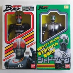 仮面ライダーBLACK」ソフビ人形・2個セット（新品・1987年