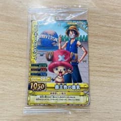 最安値】ワンピーベリーマッチダブル ルフィ USJ プロモカード 未開封
