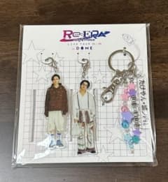 永瀬廉&髙橋海人【Re:ERA in DOME】城之内くんとたけやんキーホルダー