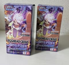 ワンピースカードゲーム EB-04 エッグヘッドクライシス 2BOX 未開封