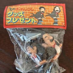 未開封 ザ・ドリフターズ ひげのおじさん 指人形 ひげダンス 加藤茶