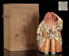 初代 久世久宝】極彩色 能人形 「猩々」 29cm 共箱 京焼 古美術 骨董品