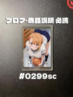 セクシーカード ウラシク #0299【BOOTH展示品】 - メルカリ