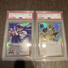 金色のガッシュベル カード ゼオン M-029 ザケルS-058 psa9 - メルカリ