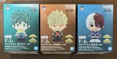 一番くじ ヒロアカ F賞SOFVICちゅ 緑谷出久 爆豪勝己 轟焦凍 - メルカリ