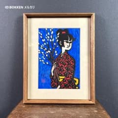 最終値下げ】滝平二郎「ねこやなぎ」木版画 直筆サイン入り 額縁入り