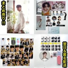 seventeen museum トレカ ポスカ うちわ バーノン エスクプス - メルカリ