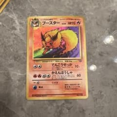 旧裏】ブースター 第2弾拡張パック ポケモンジャングル エラーカード