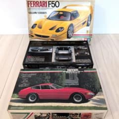 絶版セット】Ferrari F50/Pantera GTS/デイトナ - メルカリ