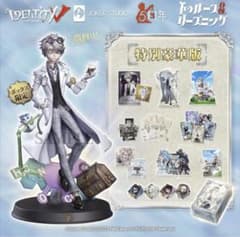 第五人格 オフラインパック5周年 ガット 特別豪華版 - メルカリ