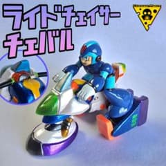 ライドチェイサー チェバル ロックマンX 消しゴム フィギュア 個人塗装