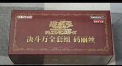遊戯王OCG M∀LICE デラックスデュエルセット 新品未開封 中国語版