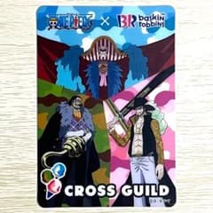 ワンピース クロスギルド - メルカリ