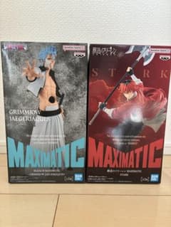 MAXIMATIC グリムジョー・シュタルク 2体セット 新品未開封 - メルカリ