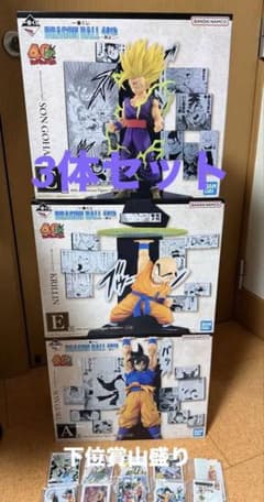 み*ち様 一番くじ ドラゴンボール A C E賞 下位賞山盛り 悟空 悟飯