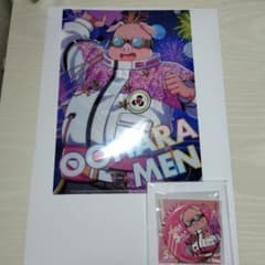 ドズル社 東京ドームシティ5周年フェス くじ おおはらMEN2個セット