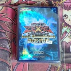 超希少・未開封】遊戯王 公式 ACS 2013 アジア スリーブ 70枚 - メルカリ