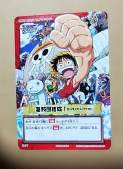 旧ワンピース カードダス 海賊団結成 ハイパーバトル とびだせ海賊団 H