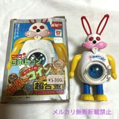 m78121979346_1.jpg?1690112620