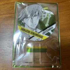 テニスの王子様 非売品 ファン感謝デー 来場記念証 白石蔵ノ介 - メルカリ
