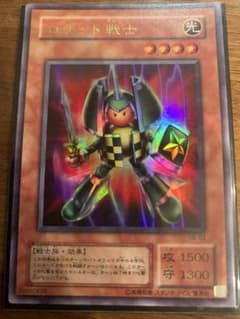 遊戯王OCG ロケット戦士 VB-03 - メルカリ