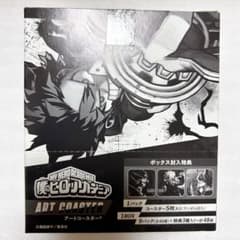 僕のヒーローアカデミ ヒロアカ アートコースターBOX JF2021 - メルカリ