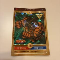 遊戯王 決闘者シール 丸昌 エクゾディア 初期 キラ - メルカリ