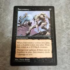 MTG 英語版 肉占い - メルカリ