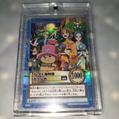 絶版 ワンピースカードダス ハイパーバトル ルフィ海賊団 S101 花火
