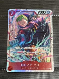 L*e様 ワンピースカード エッグヘッド ロロノア・ゾロ SR EB04-007