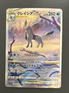 ポケモンカード 217/172 グレイシアvstar sar - メルカリ