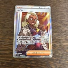 m78804509007_1.jpg?1734585165