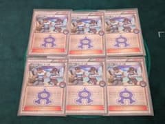 アクア団のしたっぱ ミラー 119XY-P 6枚セット - メルカリ