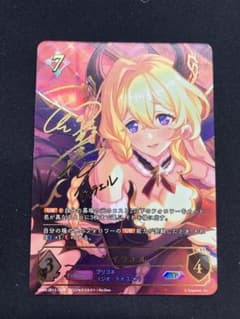 エボルヴ SP ライラエル - メルカリ