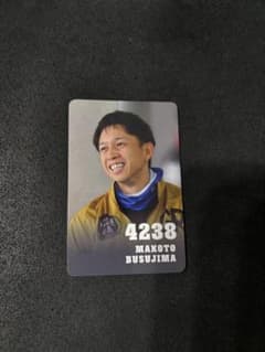 ボートレース 毒島誠 ボートレーストレーディングカード - メルカリ